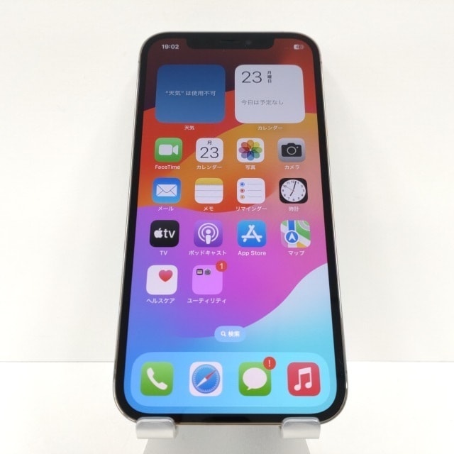 iPhone12 Pro 256GB au ゴールド 送料無料 本体 c00308 【中古】