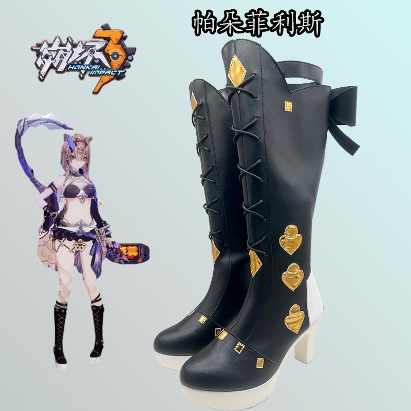 靴ブーツhonkai Impact Sanpadour Felice 靴ユニバーサル二次元アニメーション靴カスタマイズ可能