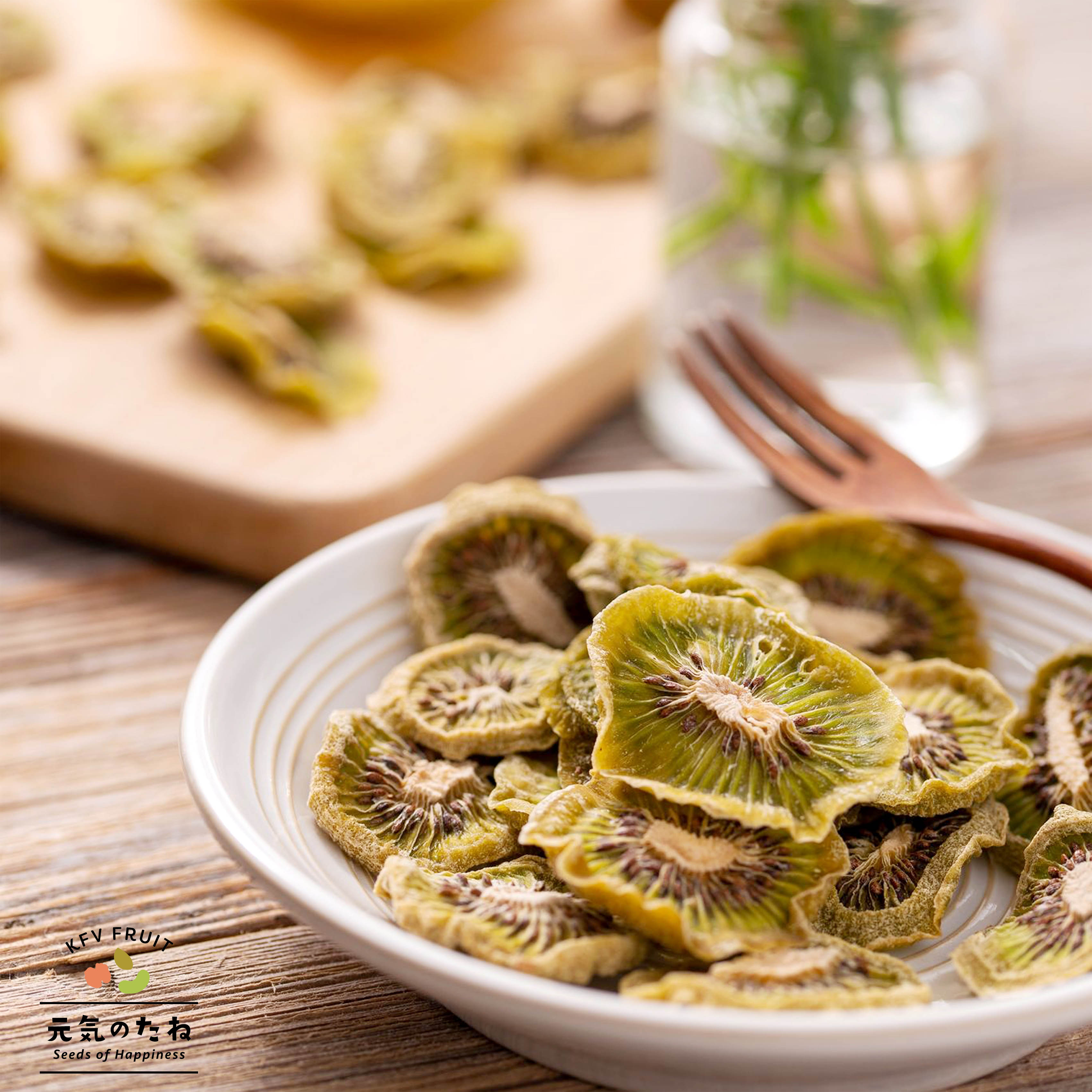 ドライフルーツ 国産 無添加 砂糖不使用 キウイ ドライキウイ 300g ノンオイル キウイフルーツ 果物 フルーツ 乾燥果実 健康 美容 お菓子 ギフト