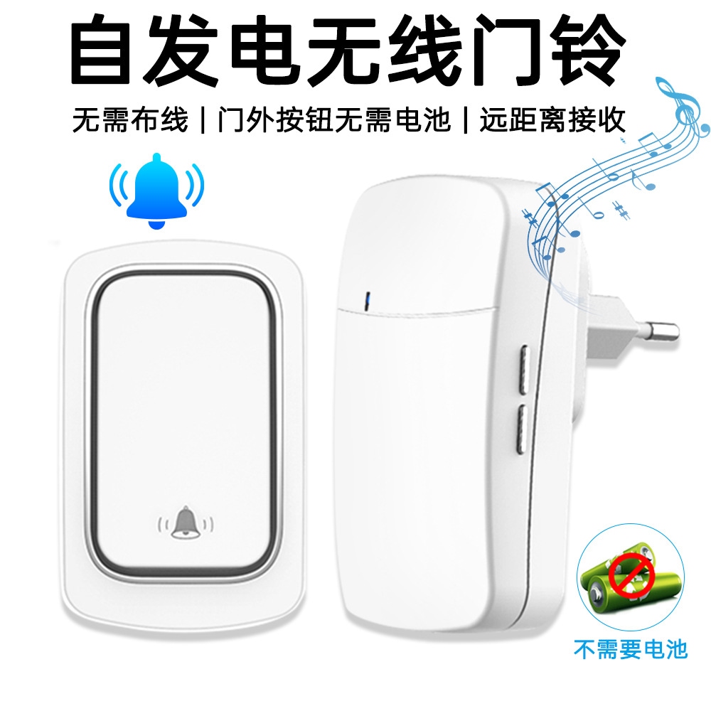 ホームワイヤレスドアベルacデジタル音楽ding Dong自己生成リモコンドアベル高齢者ポケベル 6,900円