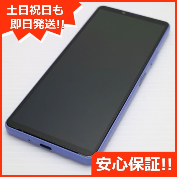 美品 Xperia 10 IV SOG07 ラベンダー スマホ 白ロム 中古 土日祝発送OK 148