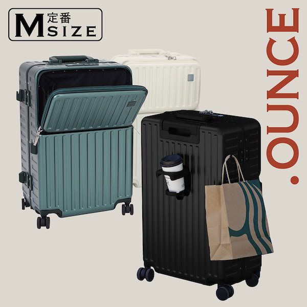 Qoo10] STYLISH JAPAN 多機能 スーツケース アルミフレーム 機