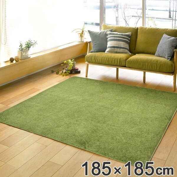 ラグ 芝生 185x185cm