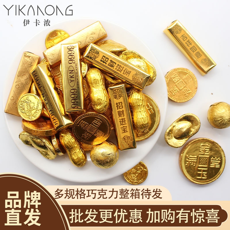 ゴールドコインチョコレートチョコレートチョコレートゴールドコインオーガニックゴールドバーバルク20キャティ1箱の新年の商品とスナック直接販売 13,320円