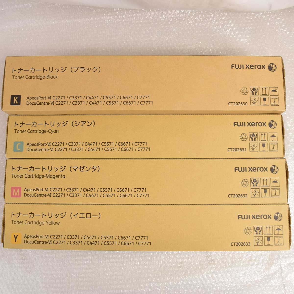 【中古・未使用品】富士ゼロックス DocuCentre-VI C5571/C6671/C7771 トナー 純正品 4色4本セット