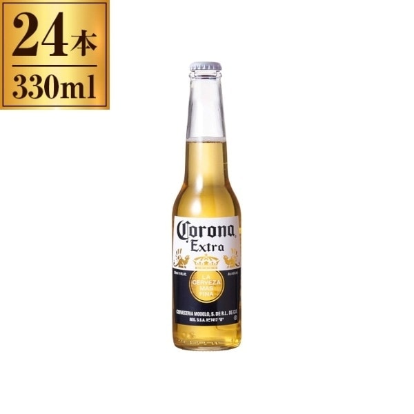 コロナ エキストラ 瓶 330mlx24 メーカー直送
