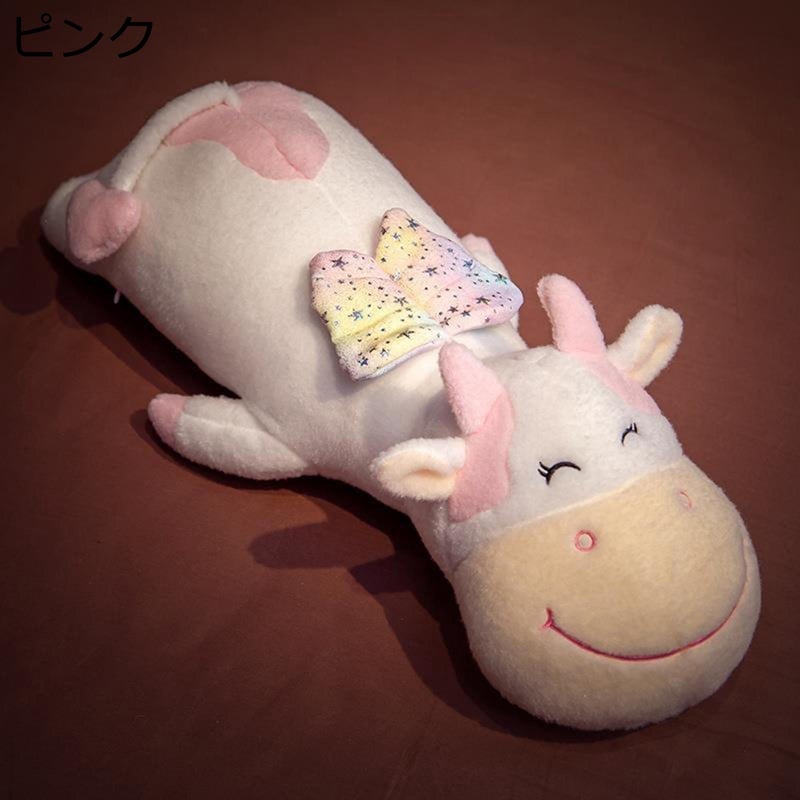 ぬいぐるみ 動物ぬいぐるみ 笑a プレミアム 肘置き ウィング 乳牛抱き枕 ロング 眠り枕 抱き枕 頚椎サポート 添い寝枕 抱き枕 動物 マシュマロ感 居眠り 可愛い 萌え萌え ベビー 妊婦