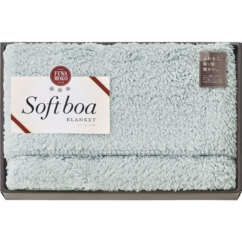 ソフトボア ハーフケット ブルーグレー