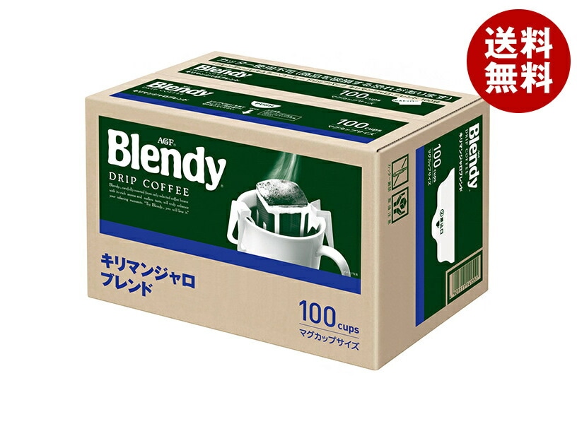 AGF ブレンディ レギュラー・コーヒー ドリップパック キリマンジャロ・ブレンド 7g＊100P＊6箱入