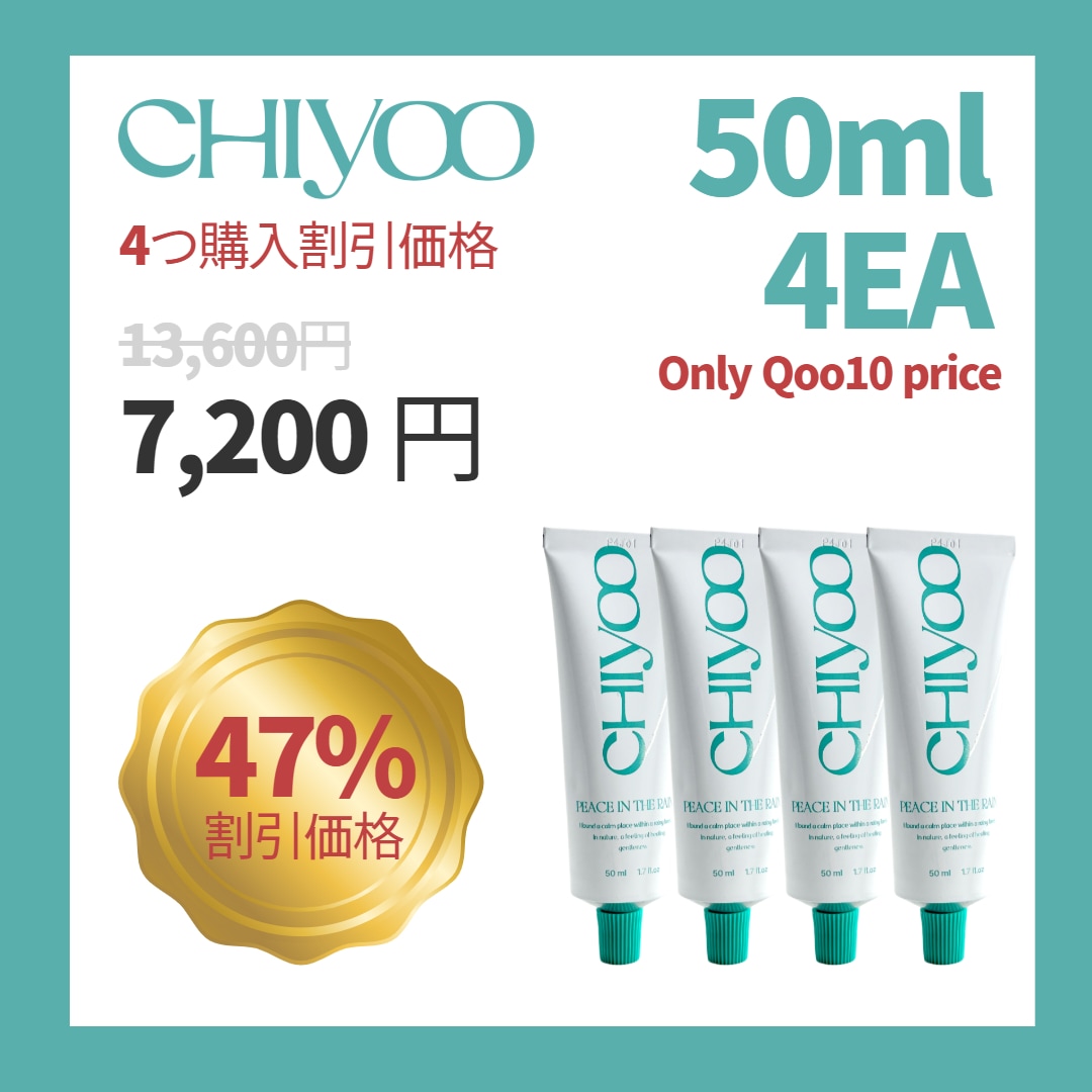4EA CHIYOO ハンドクリーム Purfume hand cream - PEACE IN THE RAIN