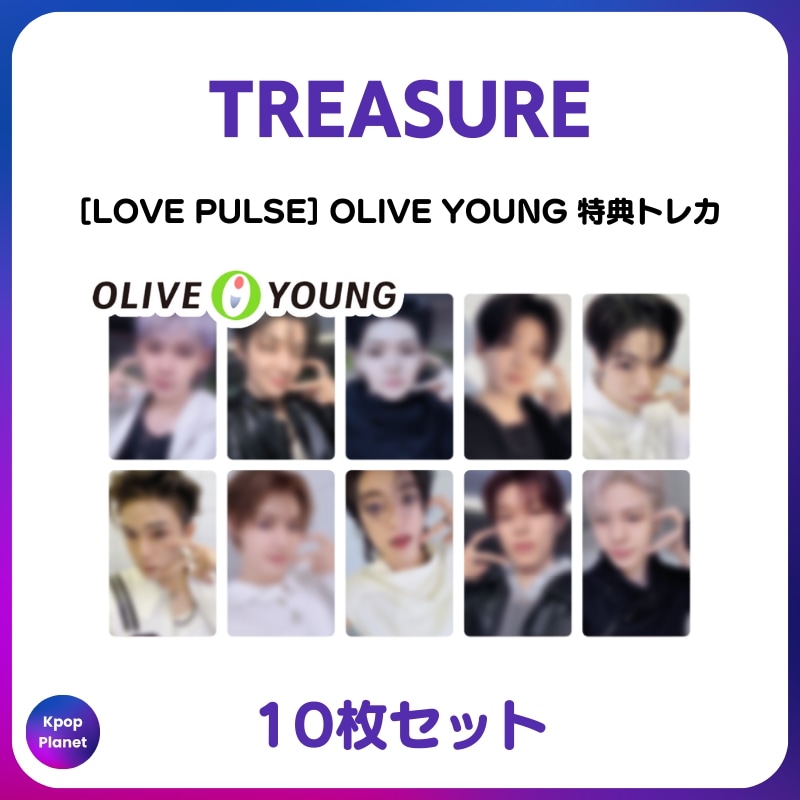 IDLE kpoptogether 2.0 特典 トレカ 10枚セット IDLE kpoptogether 2.0 特典 トレカ 10枚セット IDLE