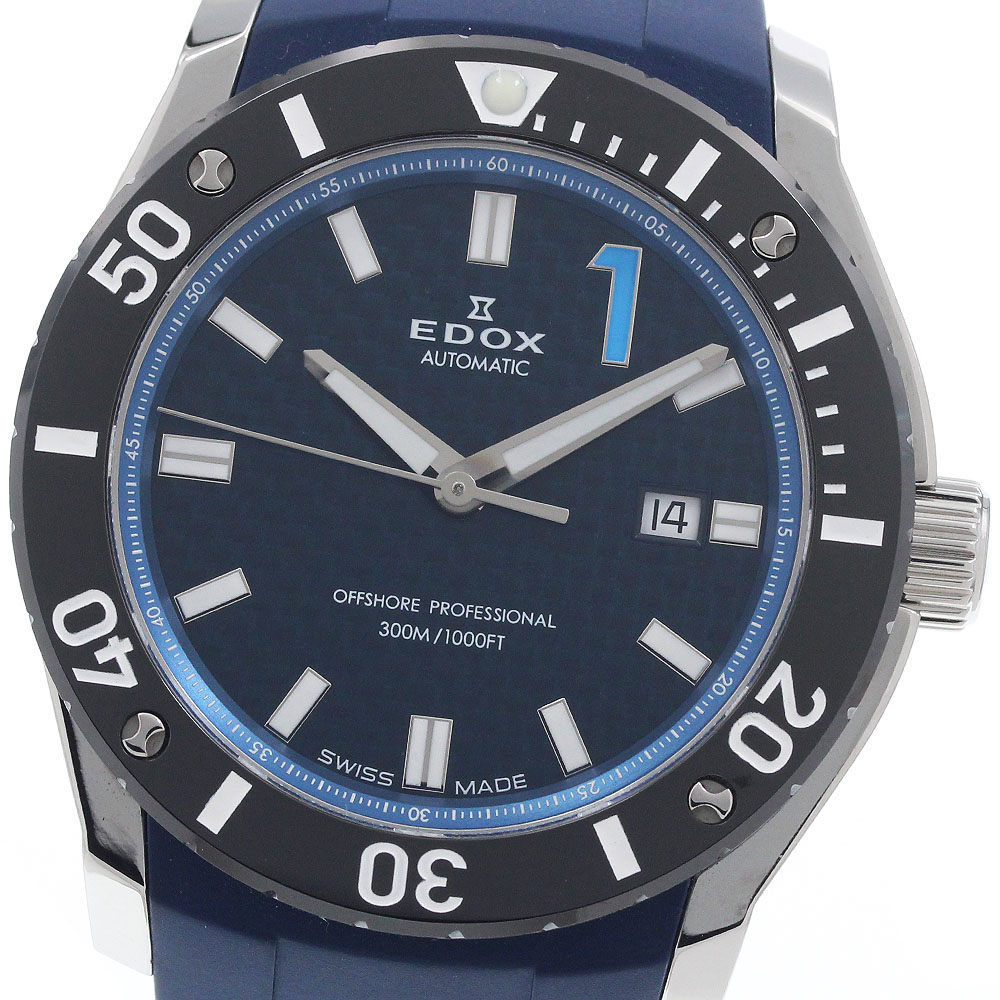 エドックス EDOX 80088-3-BUIN2 クロノオフショア1 プロフェッショナル BEAMS40周年記念モデル 自動巻き メンズ 良品 保証書付き_956682【中古】