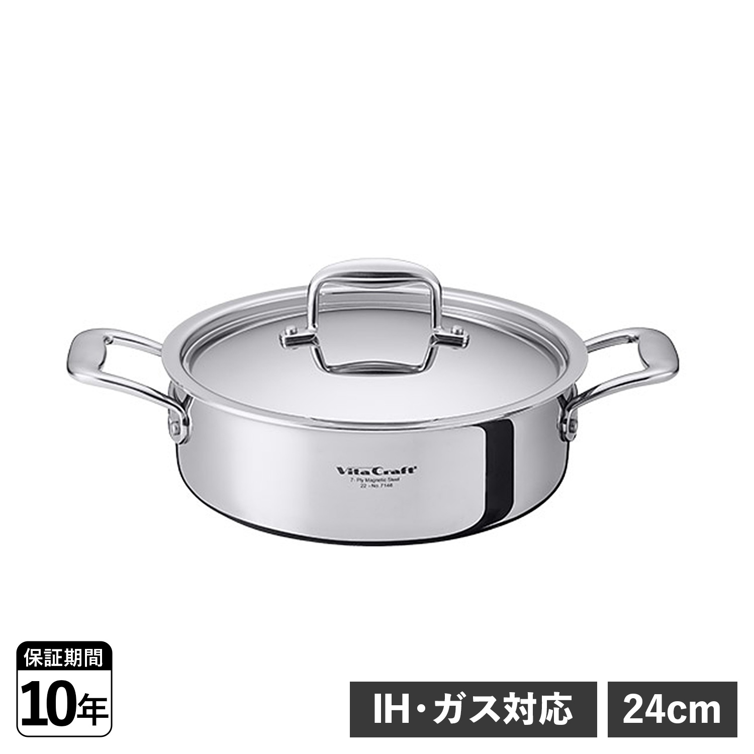 両手鍋 24cm 浅型 3.7L IH ガス対応 アルミ ステンレス Nシリーズ No.7146