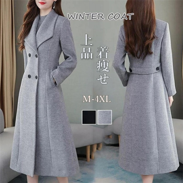 チェスターコート ロング コート レディース 秋冬 中綿 コート アウター ロング丈 中綿入り ロング チェスターコート 大きめ テーラード トレンチコート 無地 着痩せ 体型カバー お洒落 きれいめ