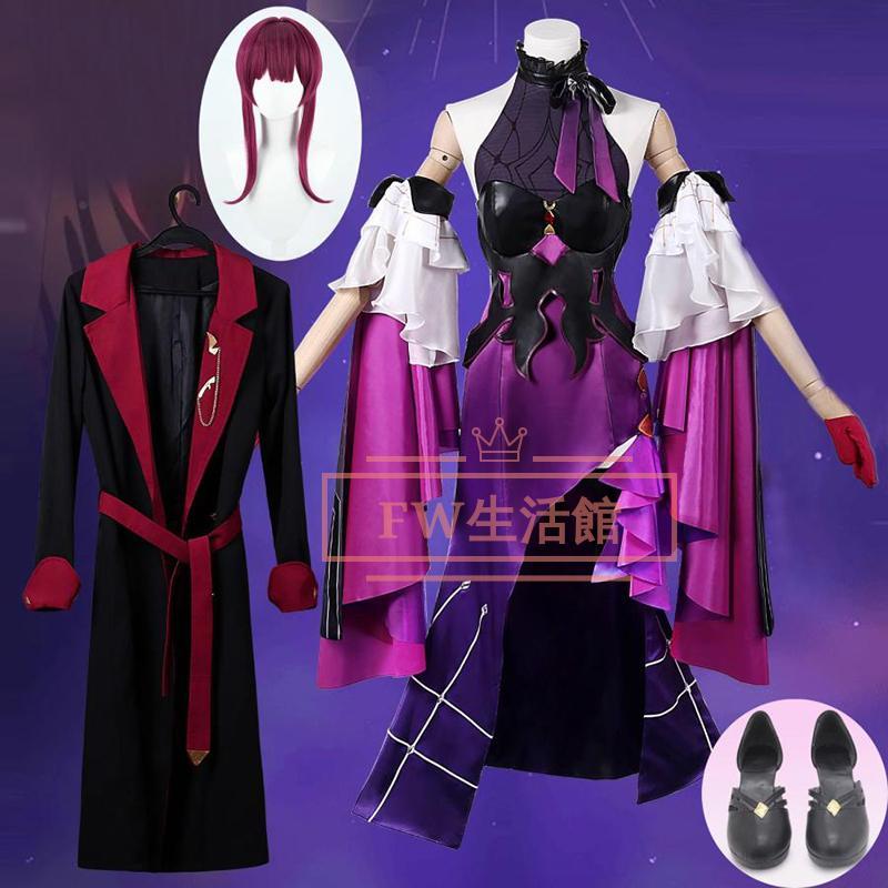 【品質良い 大好評中】崩壊：スターレイル 風 カフカ Kafka 音楽会 コスプレ衣装 ウィッグ 靴 cosplay ハロウィン 演出服 変装