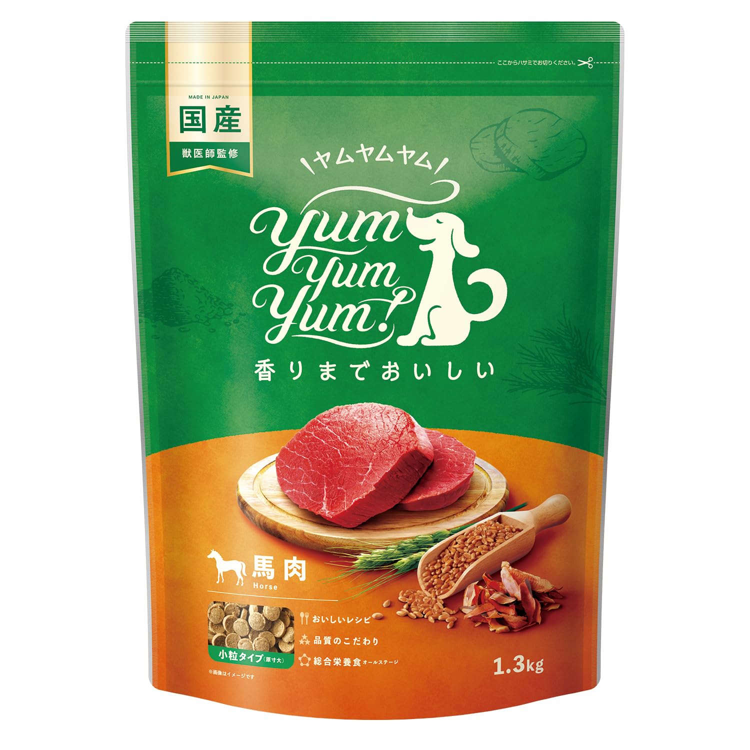 yum yum yum! ヤムヤムヤム 国産 ドッグフード 馬肉 ドライタイプ 1.3kg [全犬種 オールステージ用 総合栄養食]