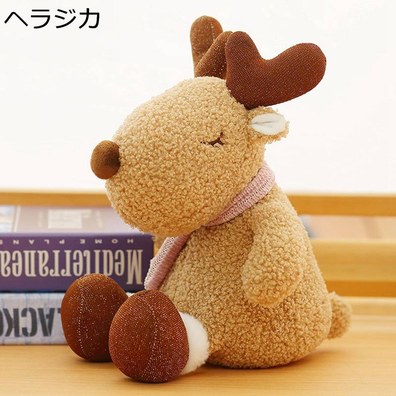 抱きまくら ヘラジカ ぬいぐるみ 玩具 アニマルズ 軽い かわいい 癒しい 柔らかい ストレス解消 安眠 おもしろい フワフワ 快適 クリスマス 贈り物 誕生日祝い 撮影 プレゼント 子供