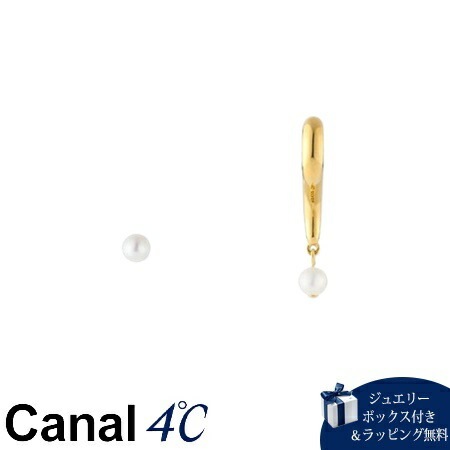 4cc517199【送料無料】【ラッピング無料】カナルヨンドシー Canal 4℃ カナル4℃ シルバー ピアス 淡水パール ブランド 正規品 新品 ギフト プレゼント 人気 おすすめ 誕生日 記念日 26,952円