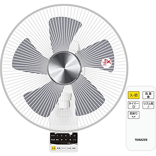 [山善] DCモーター搭載 30cm 壁掛扇風機 (静音モード搭載) (リモコン) (風量5段階)