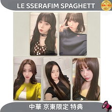 Qoo10 – 「特典--海外」のショップページです。