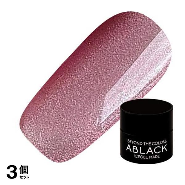 ICEGEL ABLACK アイスジェルネイル ミストスターギャラクシージェル 1517ベリー 3g 3個セット