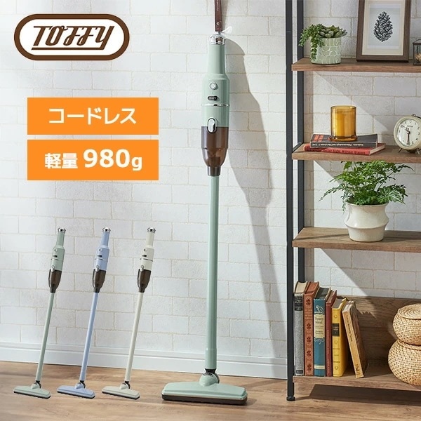 掃除機 コードレススティッククリーナー 軽量 980g HW-VC2-AW/-PA/-BG