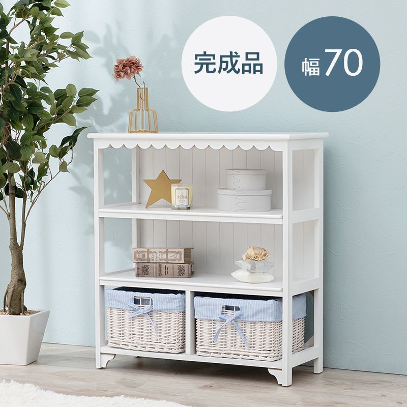 キャビネット 70cm 3段 白 おしゃれ 完成品 バスケット2杯付き