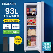 吉宗  姫  冷蔵庫  保温庫 吉宗 温冷庫 姫バージョンの通販 by ローマ's shop｜ラクマ