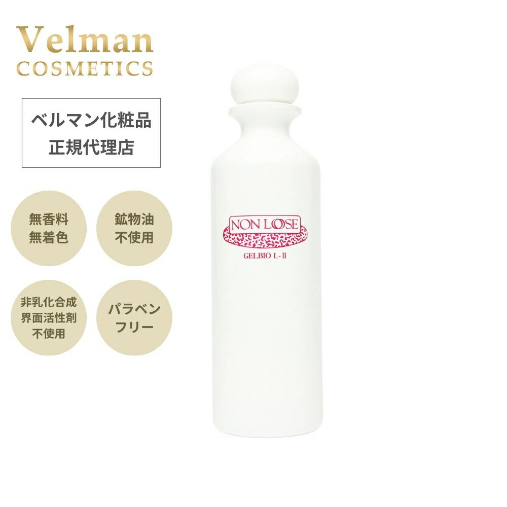 【正規取扱品】ベルマン化粧品　ゲルビオＬ　300ｍｌ徳用【送料無料】ニキビ・吹き出物・脂性対策の化粧水