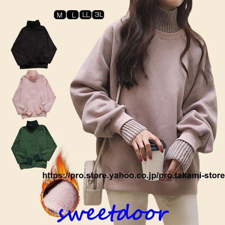 裏起毛 プルオーバー ハイネック トップス レディース タートルネック トレーナー 秋 冬 秋服 裏起毛 長袖 あったか ニット リブ 無地