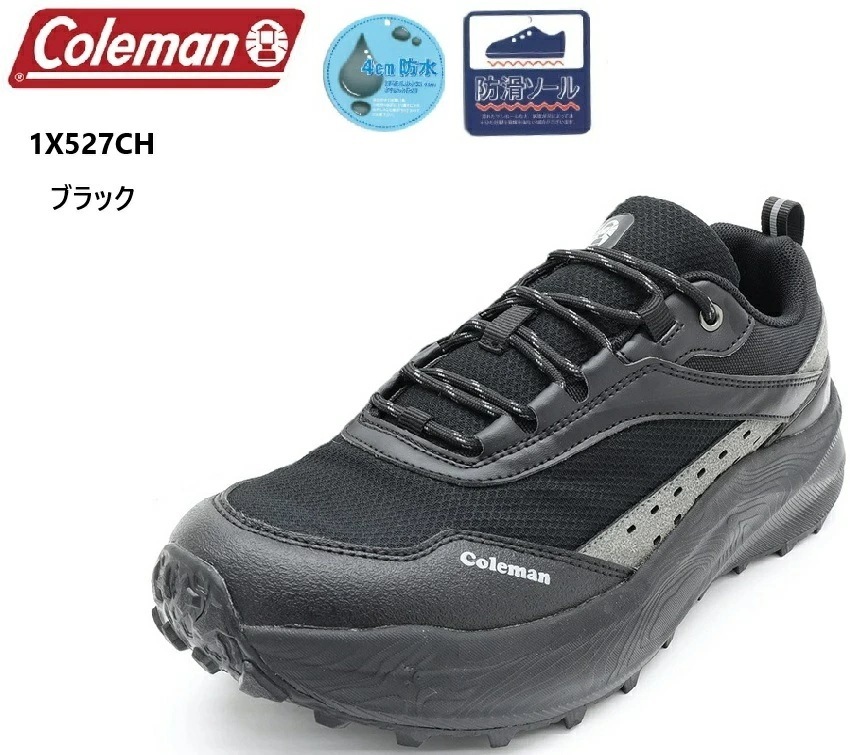 (コールマン)coleman 1X527CH メンズ アウトドアトレッキングカジュアルスニーカー 4cm防水仕様 防滑ソール カップインソール 普段履きからアウトドアやキャンプなどあらゆる場面で大活