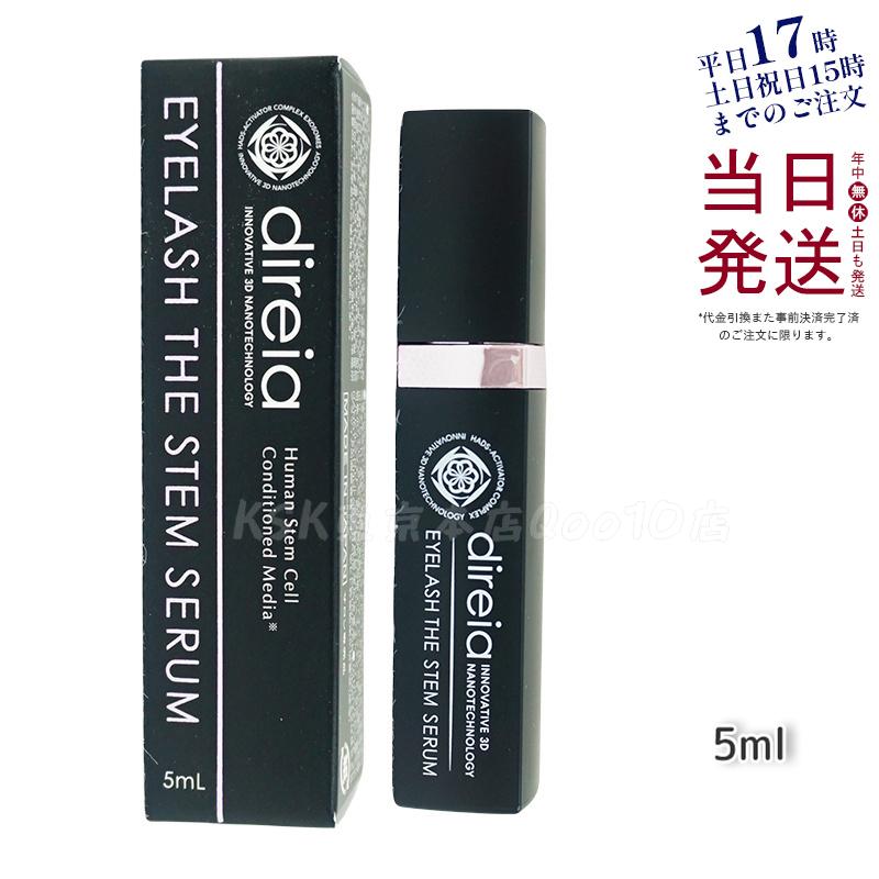 アイラッシュ ザ ステム セラム 5ml