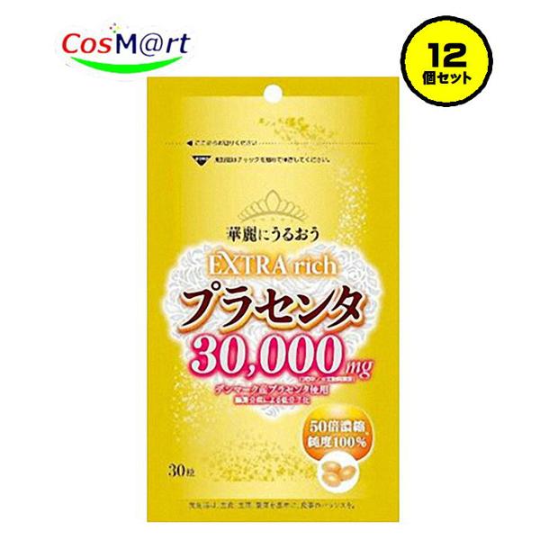 【12個セット】【ハイドロックス】サンヘルス　ＥＲプラセンタ30000　30粒(4562244409521-12)【ゆうパケットにて発送】