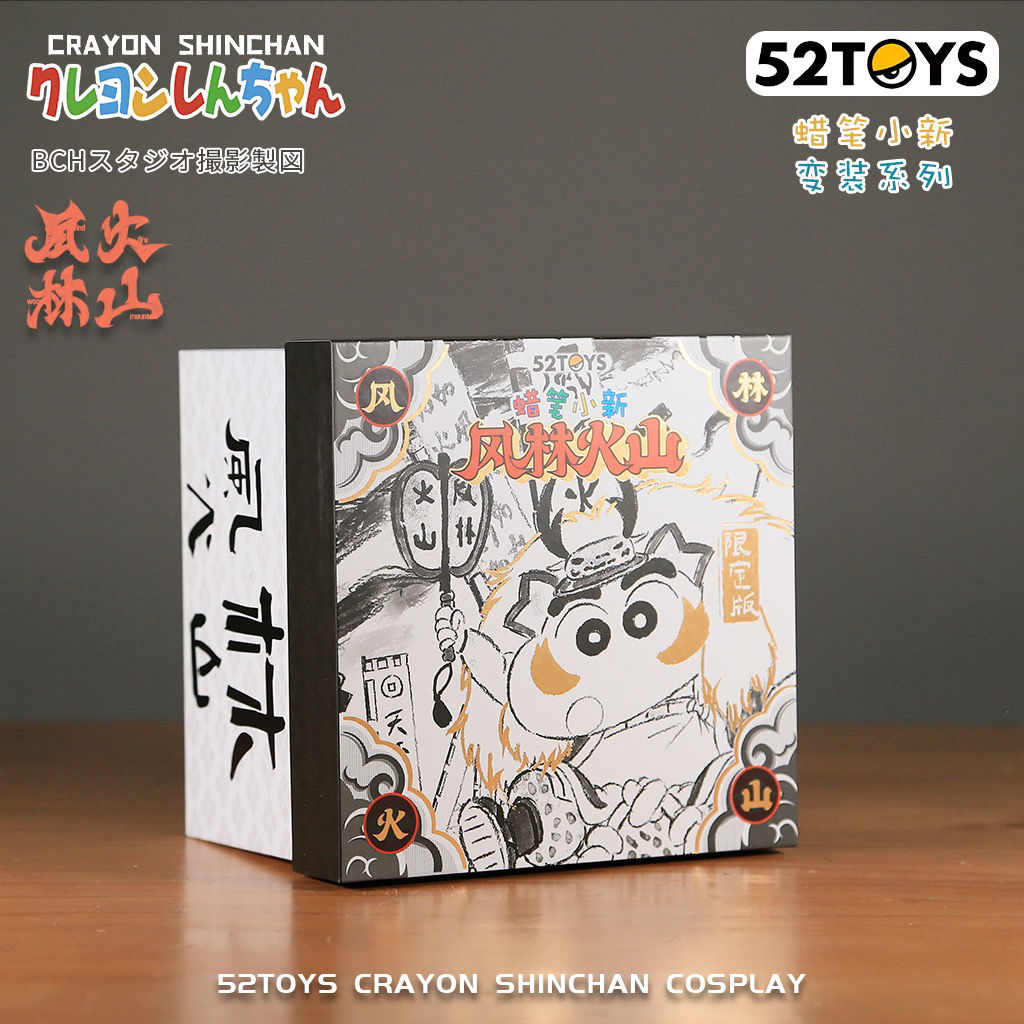 クレヨンしんちゃん限定定款風林火山潮遊びブラインドボックス玩具手作り置物プレゼント