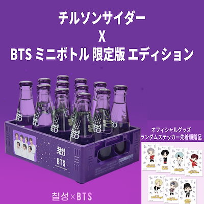 BTS チルソンサイダー クリスタル オルゴール 公式 BTSチルソンサイダー 公式 クリスタル オルゴールmusic box