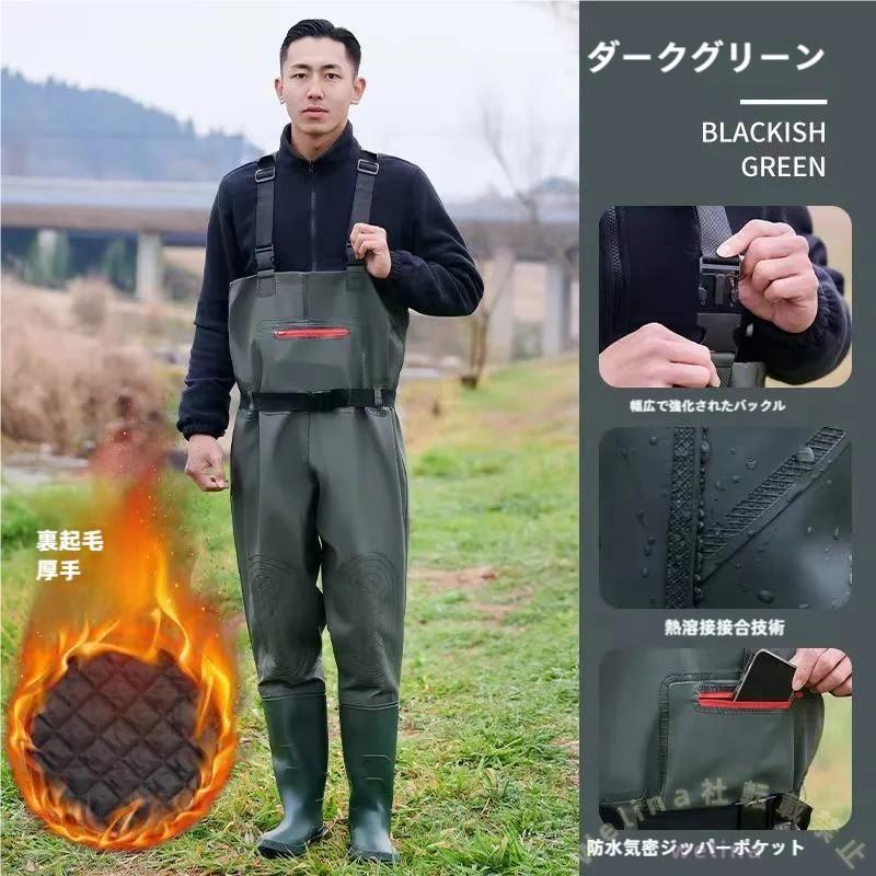 ウェーディングパンツ PVC増粘 強力防水ウェーダー ブーツ一体 釣り/田植え/水務作業に アップグレード強化 川・海の浅瀬で活躍