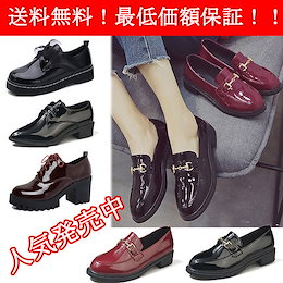 ★大好評★ローファー シューズ モカシン レディース ローヒール マニッシュ スリッポン ぺたんこ 靴 履きやすい 靴
