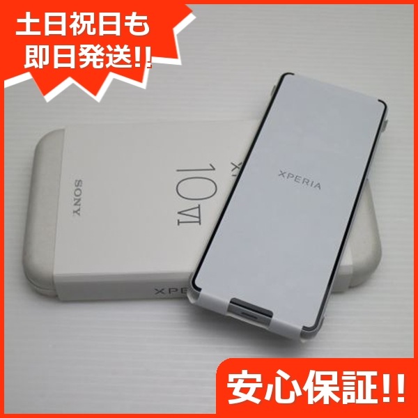 新品未使用 SIMフリー Xperia 10 VI ホワイト スマホ SONY 即日発送 土日祝発送OK 11
