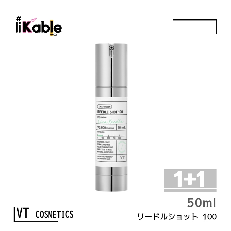 リードルショット 100 50ml, 1+1
