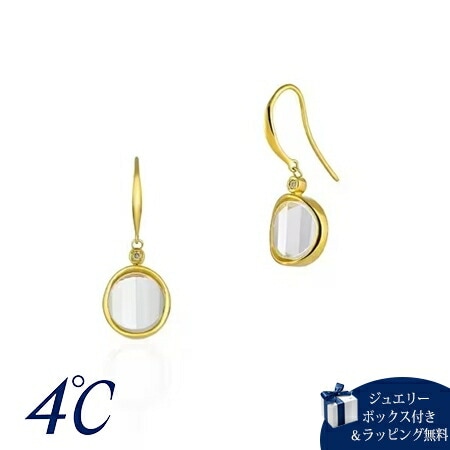 4cd519696【送料無料】【ラッピング無料】ヨンドシー 4℃ Summer Collection シルバー ピアス Stripe cutシリーズ クォーツ ダイヤモンド ブランド 正規品 新品 ギ