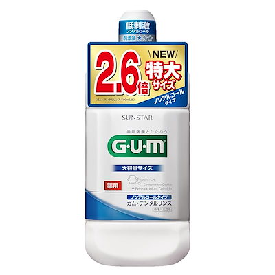 他サイト： サンスター ガム・ デンタルリンス ノンアルコールタイプ(1300ml)の商品画像
