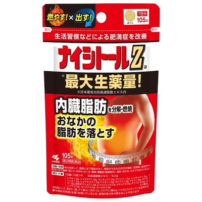 他サイト： ナイシトールZa（パウチ）：105錠入（15歳以上・約5.8日分） 【第二類医薬品】 15歳未満・服用不可.の商品画像