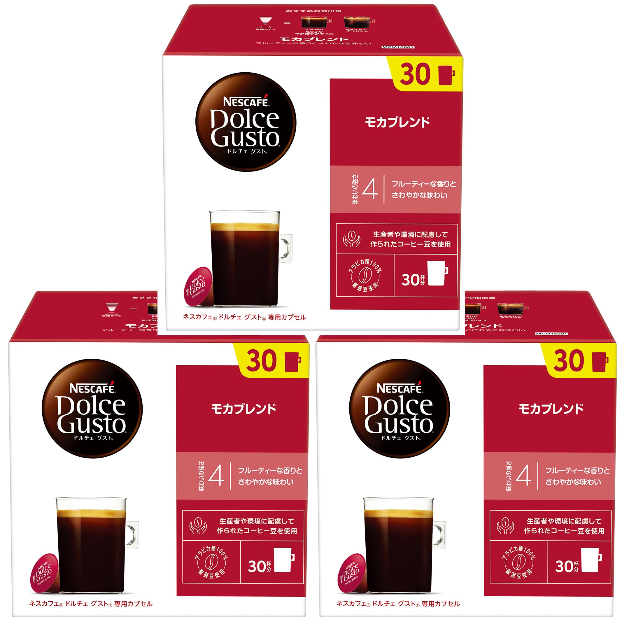 【ドルチェ グスト オリジナル専用(ネオ互換性なし)】ネスカフェ ドルチェ グスト 専用カプセル モカブレンド 30P×3