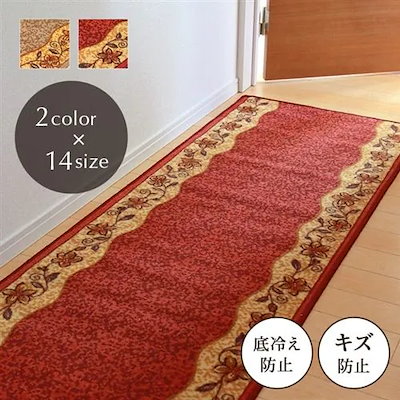 【メーカー直送品】イケヒコ・コーポレーション リーガ BE 約67×340cm ベージュ