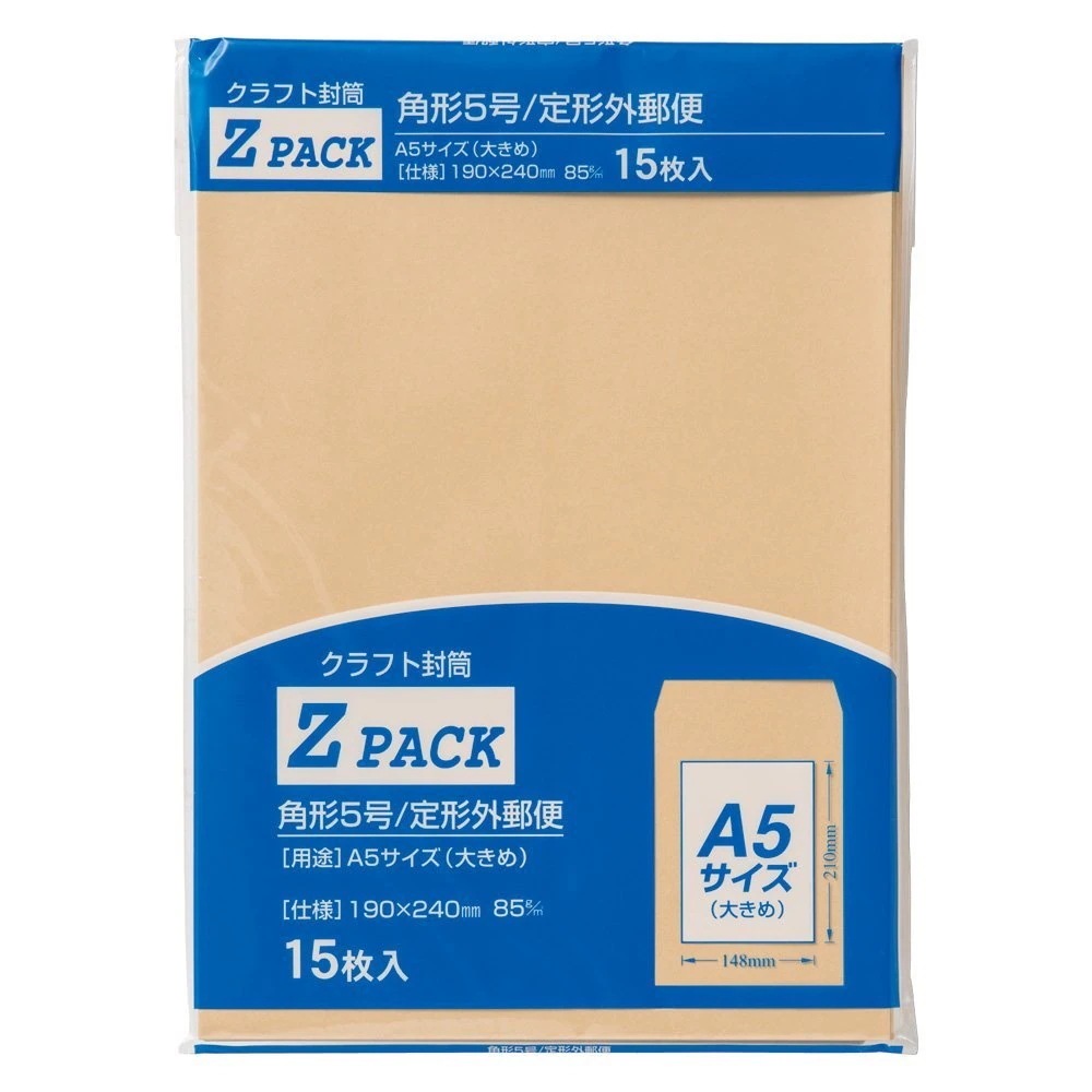 （まとめ買い）クラフト封筒Z 角5 85G PK-Z5 [x60]