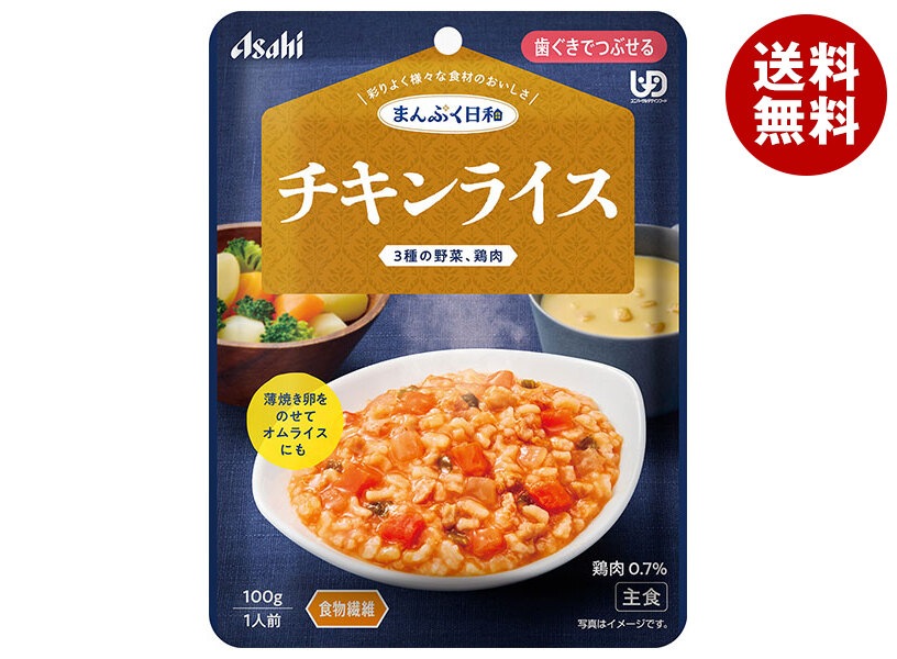 アサヒグループ食品 まんぷく日和 チキンライス 100g＊24袋入＊(2ケース)