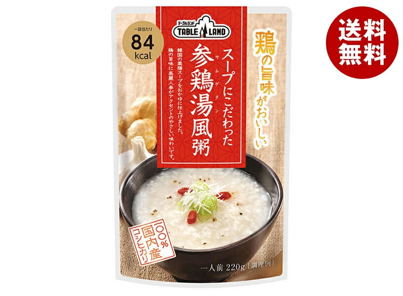 丸善食品工業 テーブルランド スープにこだわった 参鶏湯風粥 220gパウチ＊24(12＊2)袋入＊(2ケース)