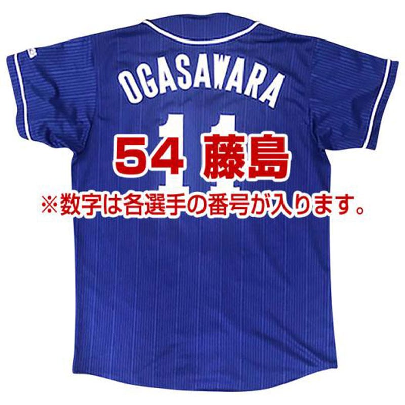 Dragonsレプリカユニフォーム(ビジター/番号/個人名有り) 野球