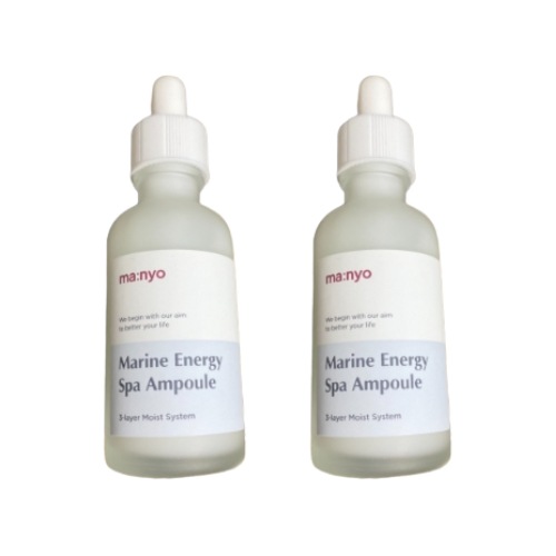 [1+1]マリンエナジースパアンプル 50mL