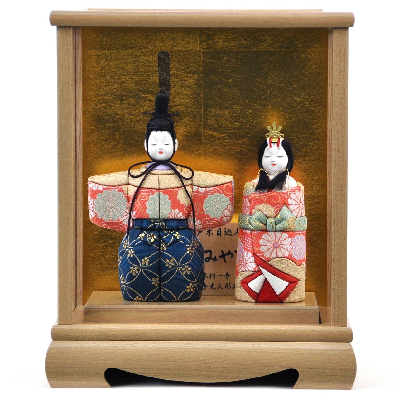 雛人形 ひな人形 お雛様 おひなさま コンパクト ミニ 初節句 かわいい ひなまつり 雛祭り 送料無料 親王 ガラス ケース 一秀 二人 2人 立雛 神雛 2025年 新作 秀光 限定品 買得 お得